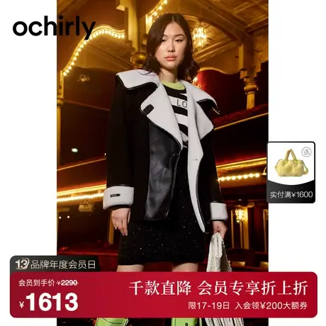 ochirly欧时力 PU拼接羊毛针织呢外套女   2023新款秋冬配胸针图片