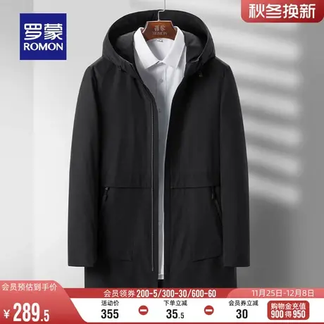罗蒙纯色风衣2023秋季新款中长款商务休闲简约百搭修身连帽外套男图片