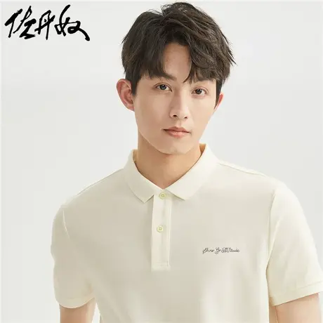 佐丹奴Polo男装黑科技凉感冰氧酷针织刺绣短袖POLO 01013381商品大图