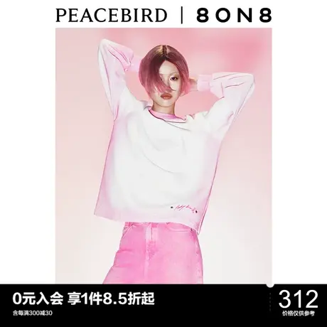 太平鸟8ON8合作系列年秋季新款时尚晕染卫衣图片