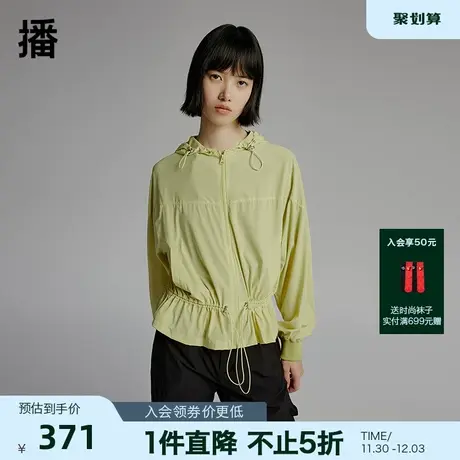 播夏季新款通勤气质宽松抽绳收腰连帽休闲外套女BDP2WD1057商品大图