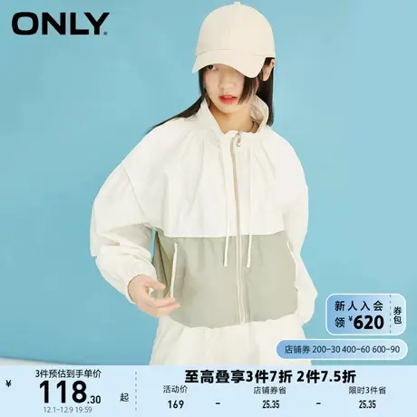 ONLY奥莱夏季运动风拼接撞色蝙蝠袖短外套风衣女商品大图