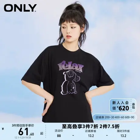 ONLY奥莱夏季宽松舒适减龄卡通小熊印花植绒T恤女商品大图