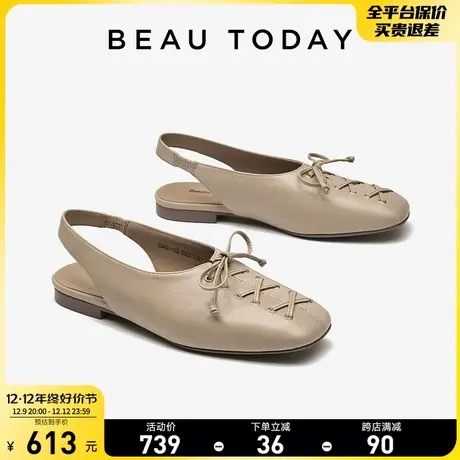 BeauToday平底单鞋女2023新款秋冬BT拖鞋女外穿包头穆勒鞋女方头商品大图