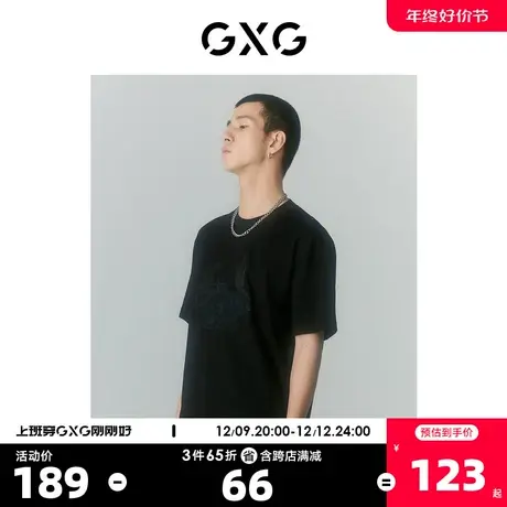GXG男装 商场同款自我疗愈系列圆领短袖T恤 2022年夏季新品图片