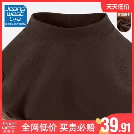 真维斯LIFE打底衫女2024新款爆款秋冬修身显瘦贴身内搭长袖上衣女商品大图