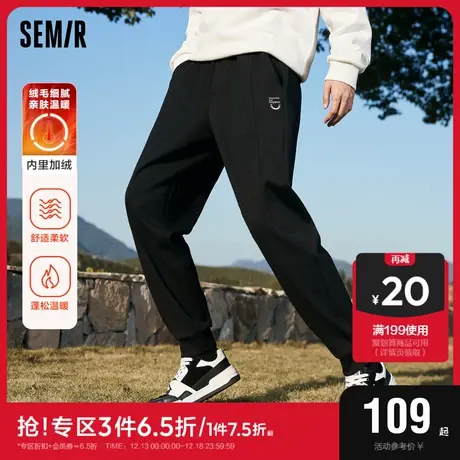 森马休闲裤男冬季简约质感显腿长时尚休闲运动风加绒束脚慢跑长裤图片