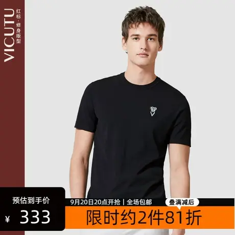 VICUTU/威可多商场同款男士短袖T恤衫新款修身圆领打底针织衫商品大图