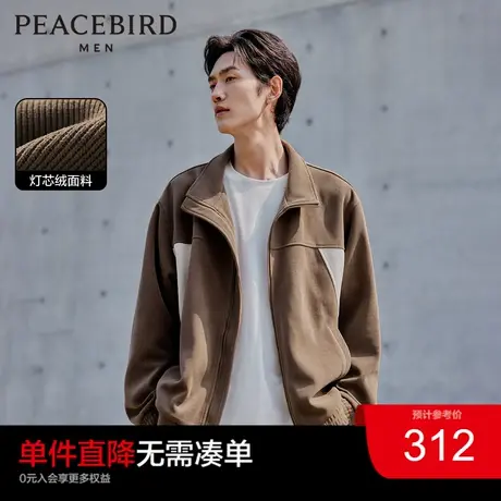 太平鸟男装灯芯绒夹克2023秋季新款翻领撞色外套潮时尚休闲茄克图片