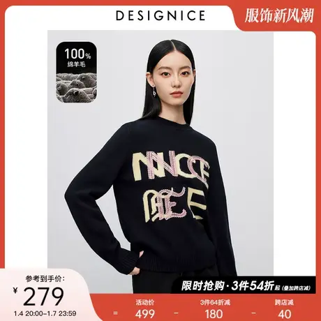 商场同款迪赛尼斯100%羊毛针织衫冬季新款宽松羊毛衫套头毛衣女图片