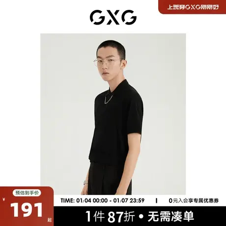 GXG男装 商场同款光影遐想系列翻领短袖POLO衫 2022年夏季新品商品大图