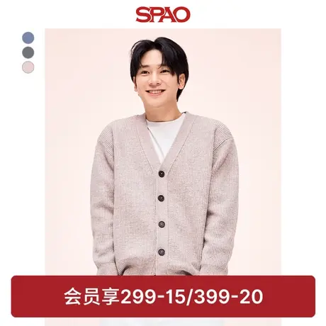SPAO韩国同款2024年春季新款 男士V领针织开衫毛衣外套SPCKE11M99商品大图