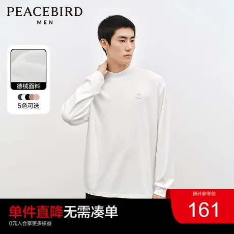 【慵懒打底衫】太平鸟男装 纯色长袖T恤2023年冬季半高领内搭奥莱图片