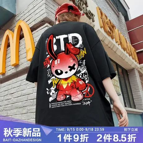 百T大战短袖T恤潮牌国潮兔子夏季男款hiphop潮牌潮流宽松半袖体恤商品大图
