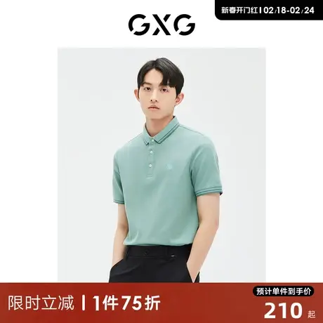 GXG男装 商场同款 合体简约短袖POLO衫 23年夏季新品GE1240873C图片
