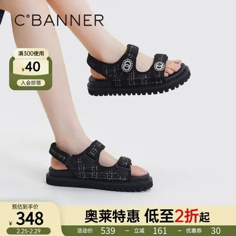 千百度女鞋2023夏季新款休闲凉鞋潮酷小香风厚底沙滩凉鞋女款外穿图片