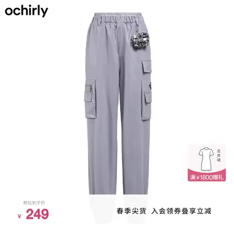 【新降】欧时力 工装风休闲长裤新款秋装束脚裤配饰包高街显瘦图片