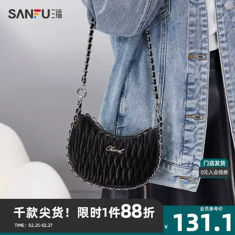 三福弯月包女2024夏純欲甜心系列菱格压纹通用款女包 470995商品大图