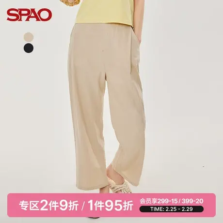 SPAO女士休闲裤夏季新款宽松休闲直筒长裤SPTAC24S26商品大图