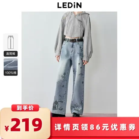 【所有女生的衣橱直播间】乐町印花牛仔裤复古休闲直筒阔腿裤图片