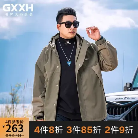 GxxH潮牌大码男装美式外套男士秋季新款宽松休闲防风连帽夹克外套商品大图