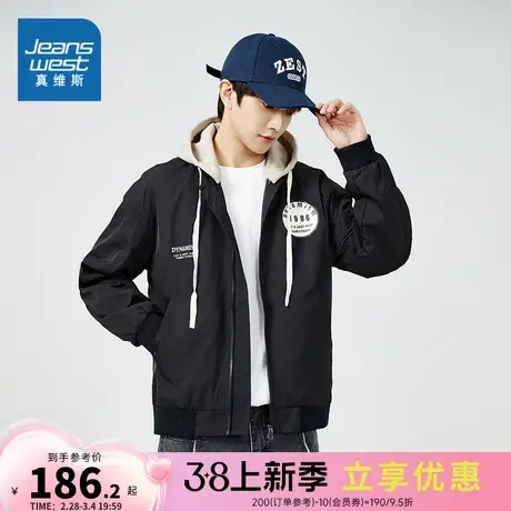 E5真维斯男装2024春季新款 时尚百搭潮流户外夹克合身连帽外套男商品大图