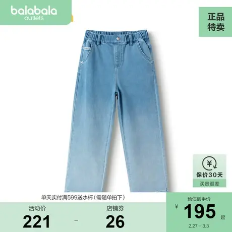 巴拉巴拉女童裤子儿童牛仔裤中大童春装甜美直筒裤潮图片