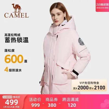 CAMEL骆驼户外羽绒服男冬季新款加厚保暖中长款外套女羽绒服商品大图