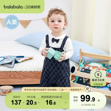 巴拉巴拉婴儿套装男童连体衣女童秋装宝宝衣服薄背带裤商品大图