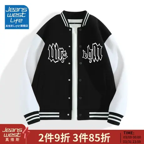 真维斯LIFE320g重磅外套男春秋款2023新款飞行员夹克男生棒球服M图片