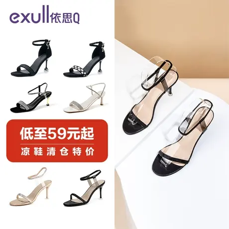 依思q尖头高跟鞋女细跟气质包头高跟凉鞋女秋季百搭时尚单鞋清仓图片