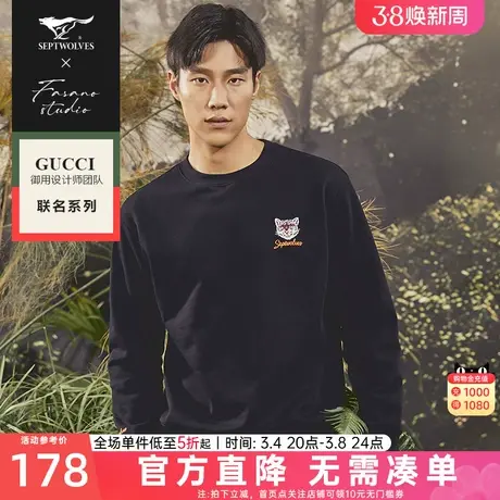 七匹狼设计师联名款卫衣春季男士休闲套头长袖t恤圆领宽松上衣潮图片