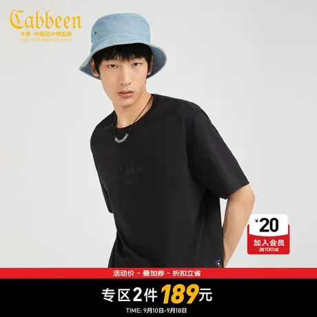 【卡宾男装】休闲黑短袖T恤春夏新款潮流数码印花A商品大图