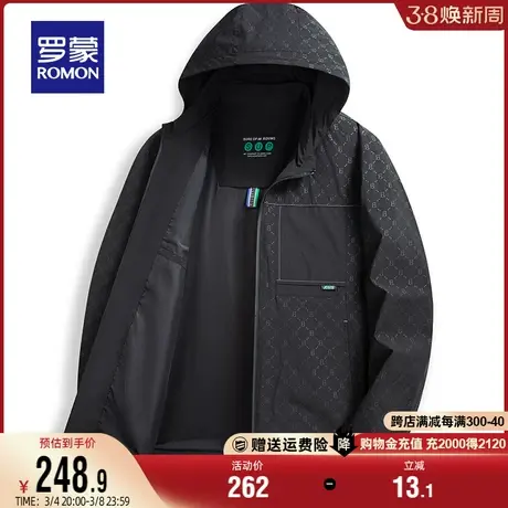 【可拆卸帽】罗蒙男士舒适印花连帽夹克2024春季新款时尚休闲外套图片