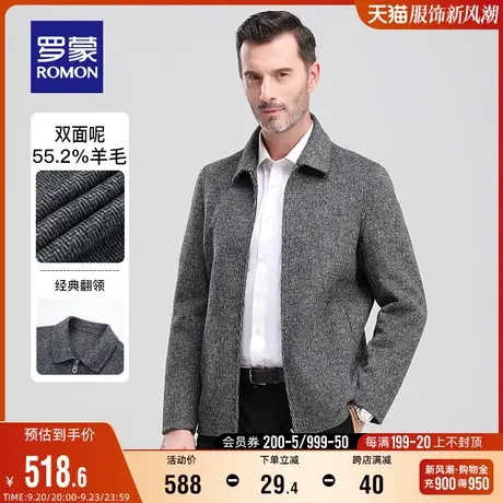 【含羊驼毛】罗蒙男士毛呢大衣2023秋冬时尚百搭双面呢羊毛外套男图片