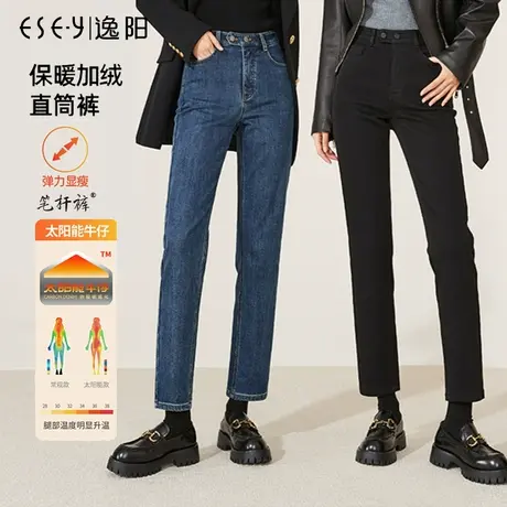逸阳加绒黑色直筒牛仔裤女秋冬2023年新款高腰显瘦九分烟管裤子女商品大图