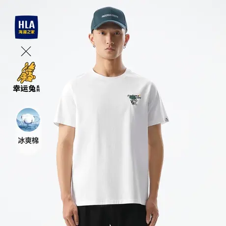 HLA/海澜之家冰爽棉凉感T恤情侣2023春夏新能量幸运衫兔短袖男商品大图