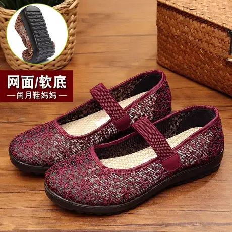 奶奶鞋老人老北京布鞋旗舰店官方女鞋正品凉鞋女妈妈中老年人镂空商品大图