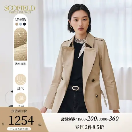 【防水】Scofield女装通勤英伦短风衣优雅时尚收腰双排扣外套秋季商品大图