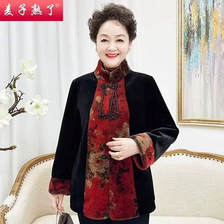 妈妈冬装外套金貂绒一体绒唐装棉衣2022新款洋气阔太太中老年女装图片