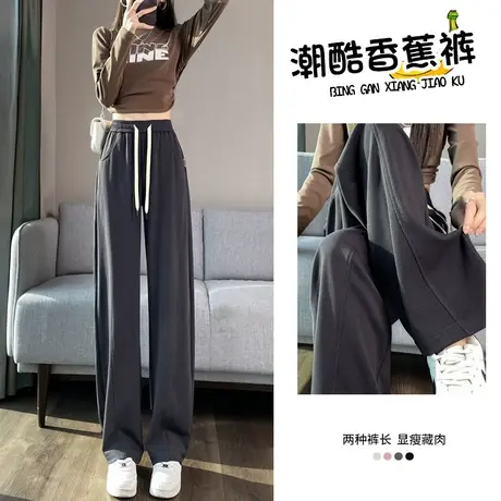 灰色窄版香蕉运动裤女2023新款美式针织直筒裤春秋小个子阔腿卫裤图片