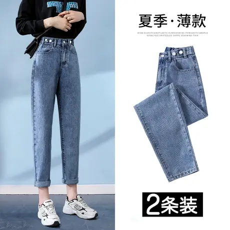 小个子松紧腰老爹牛仔裤女夏季薄款2023年新款高腰显瘦宽松哈伦裤图片