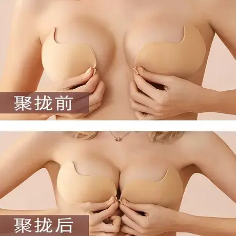 胸贴女拍婚纱照专用隐形硅胶薄款大胸吊带礼服专用小胸聚拢乳头贴商品大图