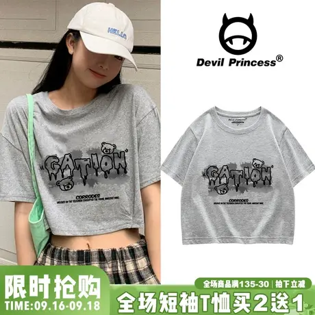 纯棉短袖t恤女2023夏新款高腰修身小熊短款露脐灰色紧身体恤上衣商品大图