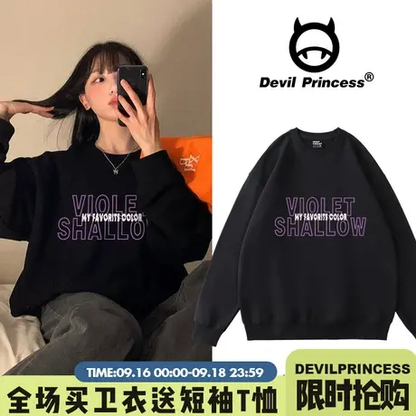 美式复古字母印花加绒卫衣overzise宽松黑色显瘦韩范ins百搭外套图片