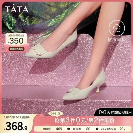Tata他她OL风羊皮尖头细跟单鞋女小低跟工作鞋2023春新款X8LA1AQ3商品大图