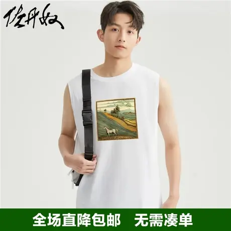 佐丹奴联名t恤男夏季新款针织纯棉潮流田园风休闲背心男91093098商品大图