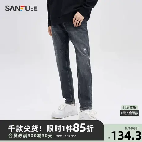 三福2023秋男士后口袋压胶破洞牛仔裤 时尚合身小脚长裤475373商品大图