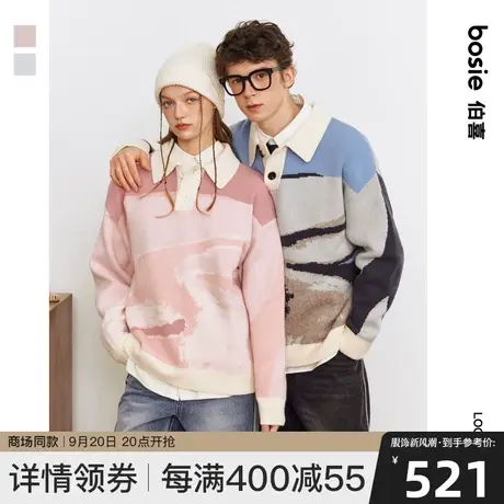 【商场同款】bosie2023年冬季新款毛衫男情侣抽象色块polo领毛衣商品大图