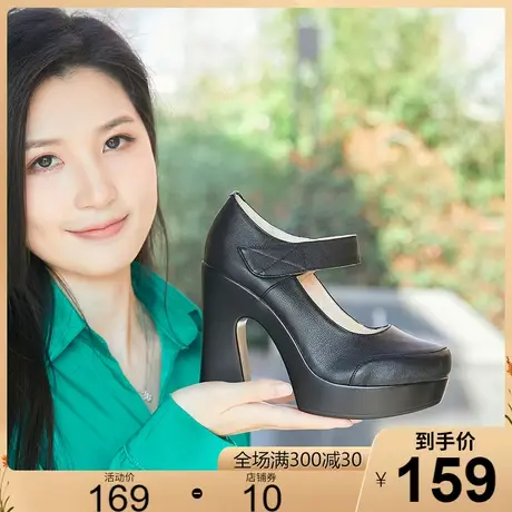 2023秋季新款时尚真皮女单鞋浅口圆头粗高跟魔术贴牛皮单鞋皮鞋商品大图